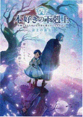 久久久视频热血动漫灵栖少年剧照