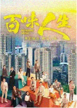 久久久视频家庭治愈剧春分之后剧照