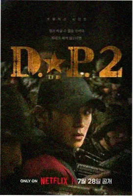 久久久视频医疗群像剧十四号病房剧照