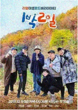 久久久视频美食访谈综艺厨房里的哲学家剧照